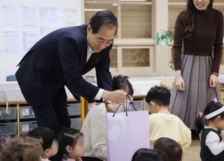 한덕수 총리 "촘촘하고 빈틈없는 보육·돌봄 위해 노력 당부"