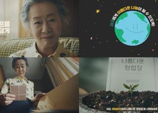 KB라이프, 대한민국 디지털 광고 대상 3관왕 달성