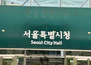 [12월 15일(금) 오늘, 서울시] 중장년 '보람일자리' 사업에 역대 최다 참여