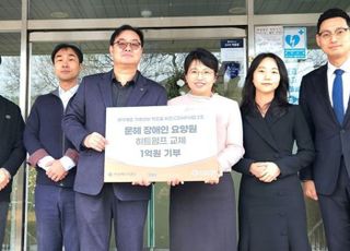 신한은행, 온실가스 감축 'CEMP 2호 사업' 완료
