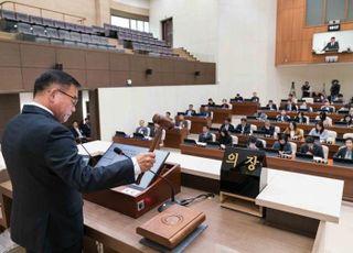 용인특례시의회, 제277회 제2차 정례회 폐회…의원 공무국외출장비 삭감