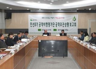 동두천시, 민선8기 공약 이행 계획대로 순조롭게 진행돼