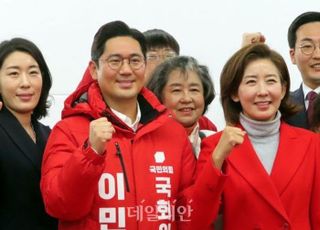 [현장] 이민찬 "송영길·조국 경륜 배우란 말이냐"…'정치교체' 제안