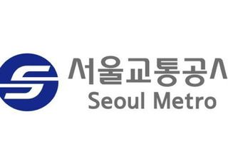 무단결근한 노조간부 4명 파면·정직…서울교통공사 "무관용 징계"