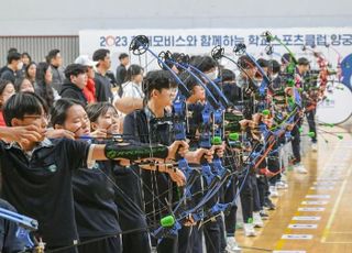 현대모비스, 청소년 양궁대회 개최… "생활 체육 활성화"