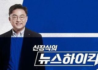 MBC 제3노조 "신장식의 뉴스하이킥서 '민주당이 무조건 과반 가져가야' 외친 김준일"