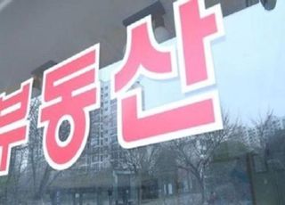 분양시장 양극화 극심…3분의 1은 경쟁률 0%대