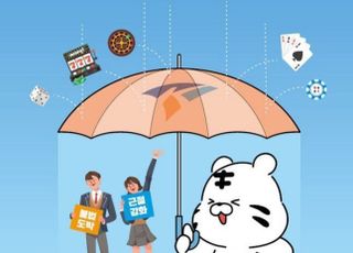 스포츠토토 '합법', 청소년들 이용은 '불법'