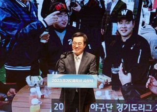 김동연, 경기도체육상 시상식 참석…"내년 경기체육 도약 해 돼야"