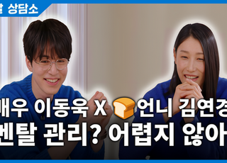 ‘이동욱·김연경도 홍보’ 2024 강원 동계청소년올림픽 한 달 앞으로