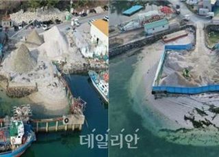 해수부, 수산부산물 전문가포럼 개최…기술·정책개발 논의