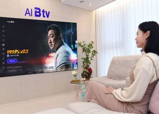 SKB, IPTV 초개인화 시대 연다…AI 기능 대거 탑재