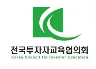 투교협, 조기금융투자교육 지원 ‘금융투자 위인전’ 제작 배포