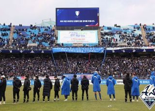 뿔난 팬이 던진 연막탄에..수원삼성, 500만원 징계