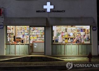 "이런 데 돈 안 쓰면 어디에 쓰나"…서울 공공야간약국 사라지자 '비난 봇물'
