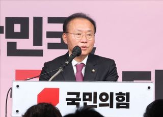 [속보] 윤재옥, 오후 1시 50분 긴급 회견…한동훈 비대위원장 발표