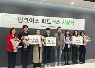 [부울경 유니콘 시리즈] ㈜하루하루움직임연구소 어댑핏, 롯데카드 ESG캠페인 ‘띵크어스 파트너스’지원사업에서 최우수상 수상!