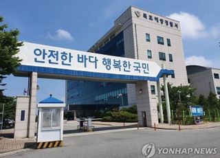 전남 영광에서 어선 전복사고로 1명 사망…출항명부와 탑승인원 달라