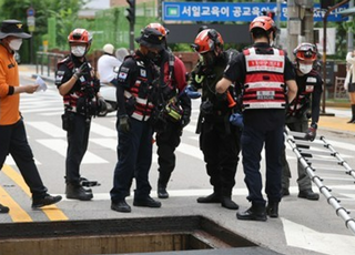 강남역 폭우 때 맨홀빠져 숨진 남매…법원 "서초구, 16억 배상책임"