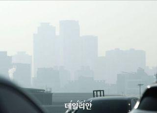 환경부, 서울·인천·경기 초미세먼지 위기경보 ‘관심’ 발령