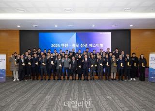 서부발전, '협력기업 안전·품질 상생 페스티벌' 개최