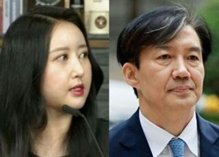 정유라, 이선균 거론하는 조국에 "보기 역겹다"