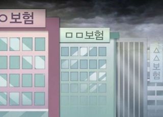 생보사 자산운용 수익률 3% '턱걸이'…새 회계 '두 얼굴'