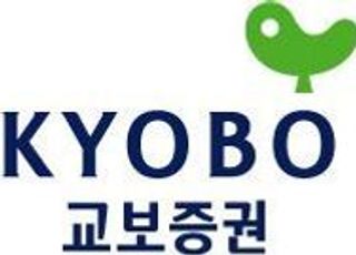 교보證, ‘해외선물 투자세미나’ 개최