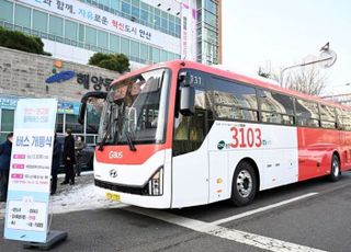 안산~판교간 3103번 직행버스 1월 2일부터 운행
