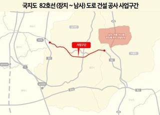 국지도 82호선 화성 장지~용인 남사 구간 확충 사업 내년 본격 추진