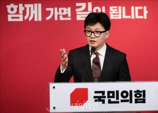 한동훈 "삼국지 정치 말아야…공공선·명분·원칙서 발 떼지 않을 것"