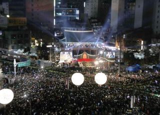 행안부, '인파밀집' 서울 보신각·부산 광안리에 현장관리관 파견