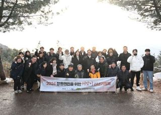 강수현 양주시장, ‘갑진년 해맞이 행사’ 참석..양주 발전과 시민 건강 기원