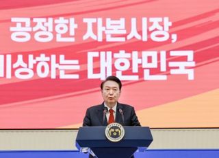 "금투세 폐지하겠다"…윤 대통령, 증시 개장식서 일성