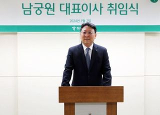 남궁원 하나생명 대표 취임…"현장 중심 상품 제공"