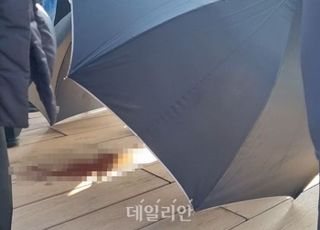 민주당 "이재명 대량출혈 우려, 서울대병원서 신속 수술"