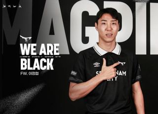 성남FC, 전 국가대표 공격수 이정협 영입