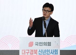 한동훈 "대구는 내 정치적 출생지…반드시 이기겠다"