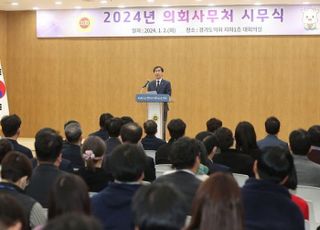 경기도의회 염종현 의장 "2024년, 의정 도약과 변화의 해로 이끌어야"