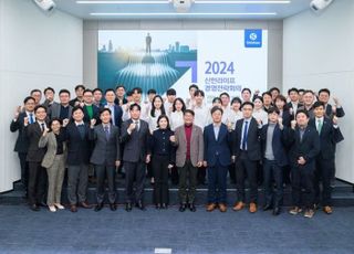 신한라이프, 경영전략회의 개최…"GA채널 성공적 안착"