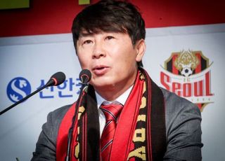 ‘안주 대신 도전’ 김기동 감독 “자신 없었다면 서울 오지 않았다”