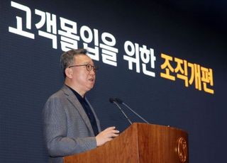 정상혁 신한은행장 "올해 '고객몰입' 조직으로 전환할 것"