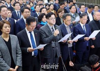 민주당, 비상의총서 '이재명 테러' 강력 규탄…절제된 분위기 속 대책기구 구성