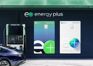 현대카드, ‘에너지플러스카드 Edition3’ 공개