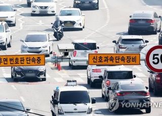 8일부터 후방 촬영으로 이륜차 법규위반 단속…신호위반·안전모 미착용 범칙금 부과