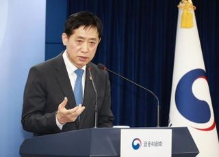 김주현 “대환대출 全금융권 노력 결과…금융산업 혁신 지속”