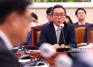 조태열 인사청문회…'재판거래 의혹'·'한중 관계' 핵심 쟁점