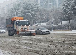 9~10일 대설 예보…행안부 "대중교통 이용하고 빙판길 주의 당부"