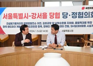 마곡 개발 투톱 김성태·오세훈…강서구 현안 사업 집중 논의