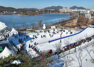 [포토] 의왕왕송호수 겨울축제 '겨울아 놀자'